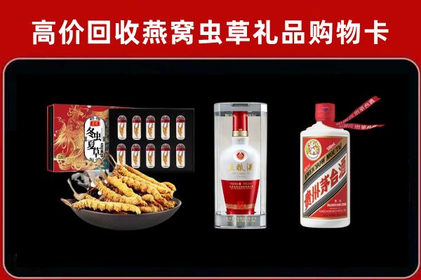 陵水回收烟酒哪家好